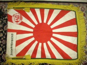 Japanese soldier flags, World War II